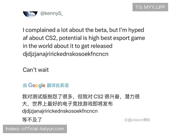 深度:CS2赛事版权分发策略对全球电竞媒体流量生态的影响力深度分析报告