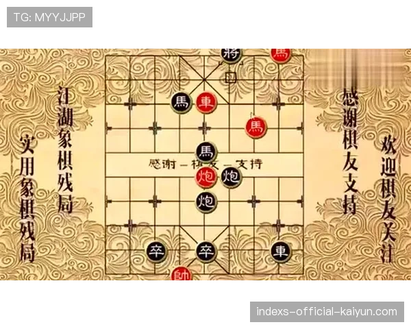 顶级残局王在规则变化中找到突破窗口 顶级残局王在规则变化中找到突破窗口