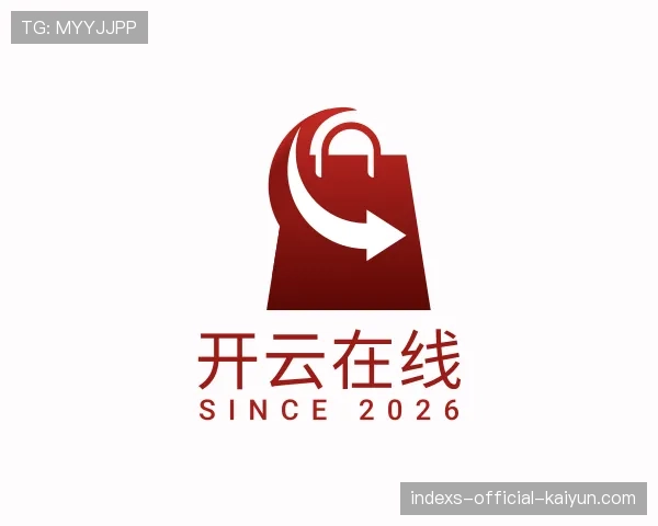 了解开云在线网页版入口
